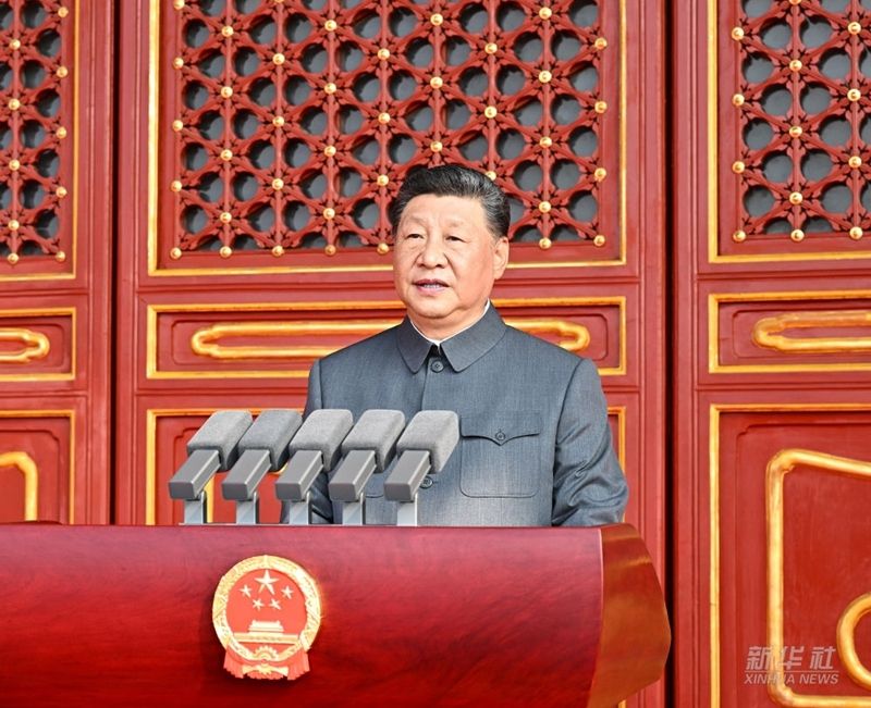 在纪念中国人民抗日战争暨世界反法西斯战争胜利80周年大会上的讲话