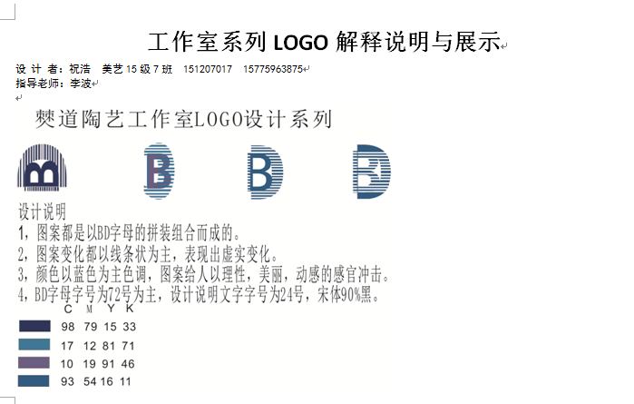 1479661047471327.png