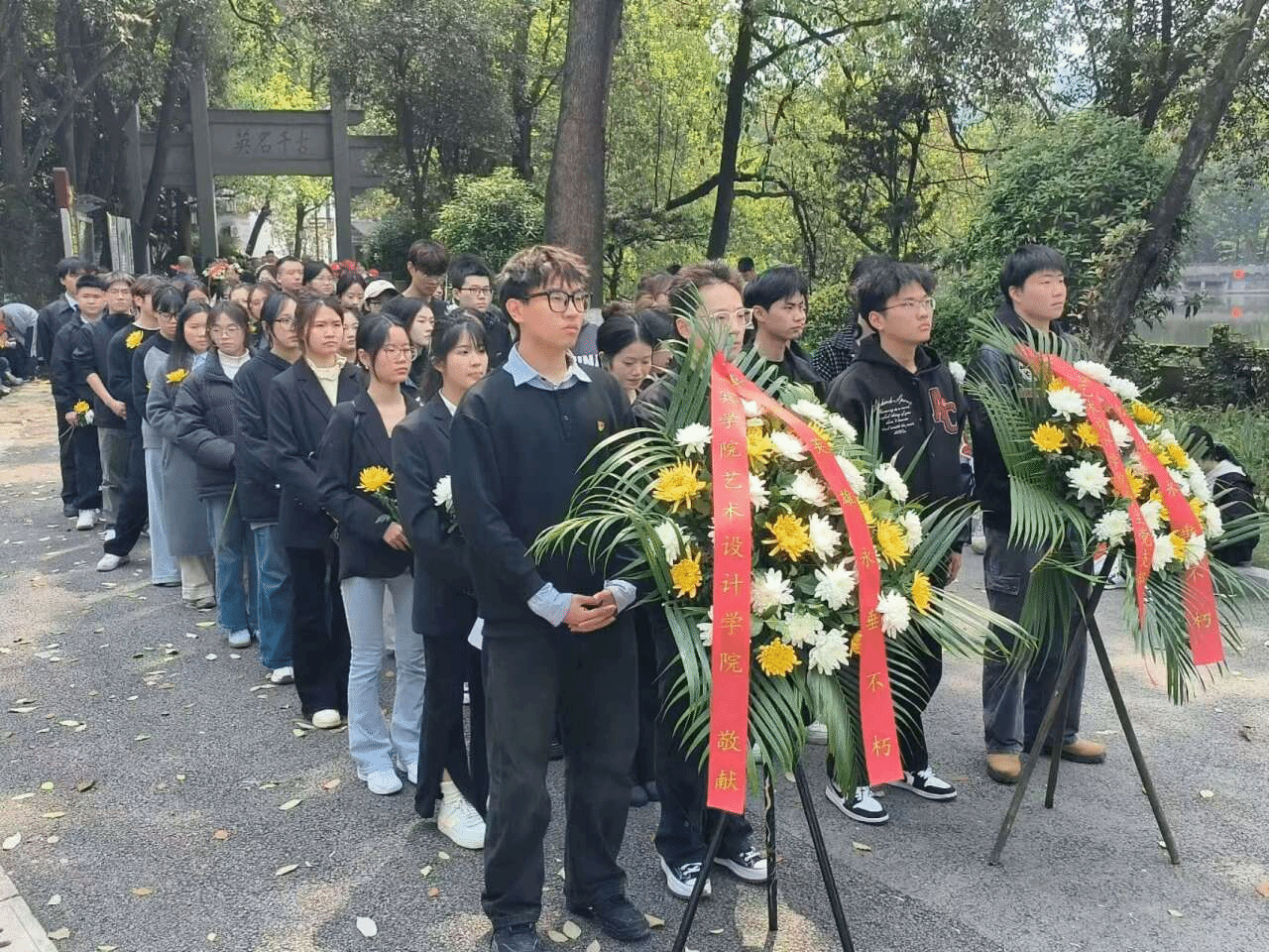 缅怀革命先烈 赓续红色血脉——艺术设计学院开展清明祭扫活动