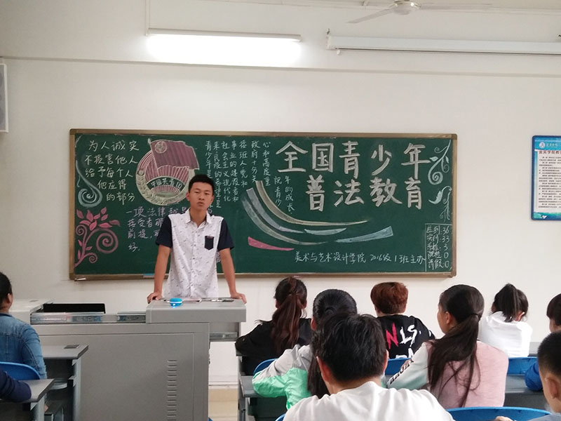 1477623267500674.jpg 16级1班黑板报.jpg