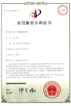 1493711499409490.jpg 付强2.jpg